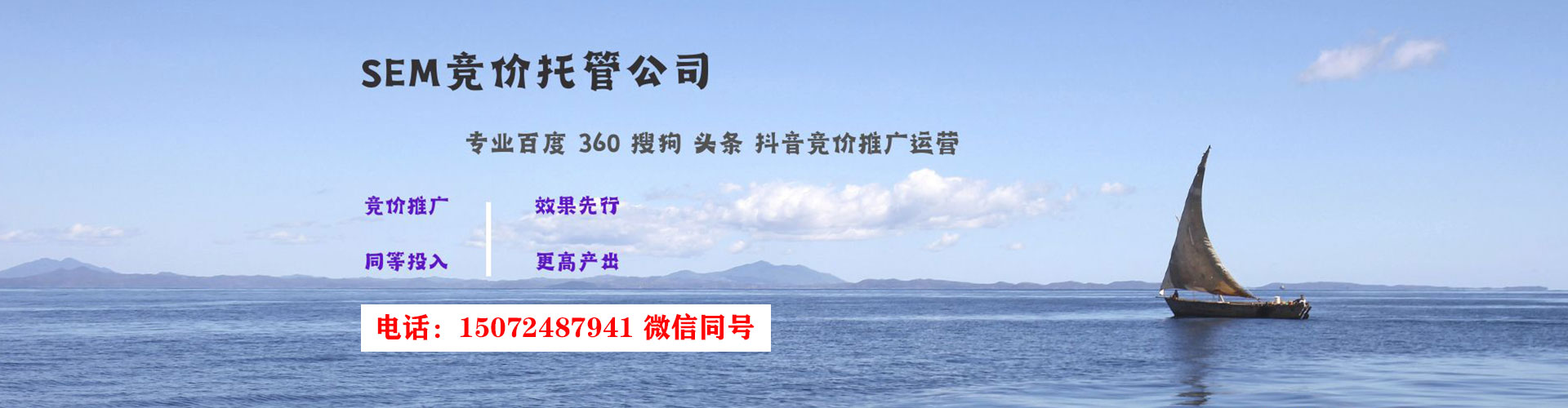 郯城百度推广代理